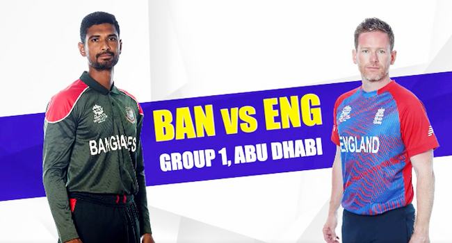টসে জিতে ব্যাটিংয়ে বাংলাদেশ