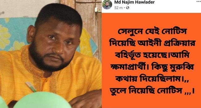 চেয়ারম্যানের অনুমোদিত কাটিং ছাড়া চুল কাটলে ব্যবস্থা!