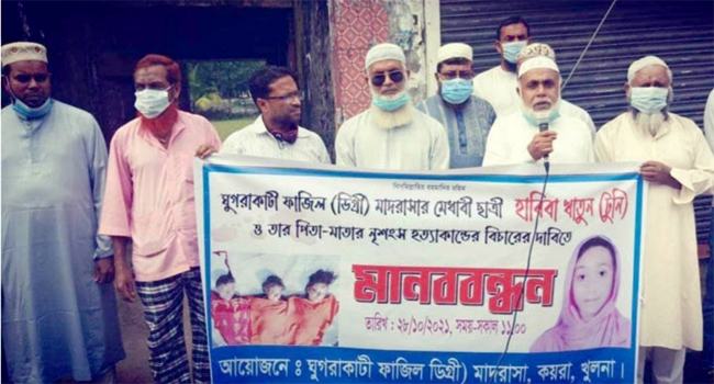 কয়রায় ট্রিপল মার্ডার মামলায় ৩ জনের রিমান্ড