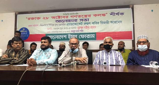 আওয়ামী লীগ লাশের উপর দিয়ে ক্ষমতায় যেতে অভ্যস্ত : রিজভী