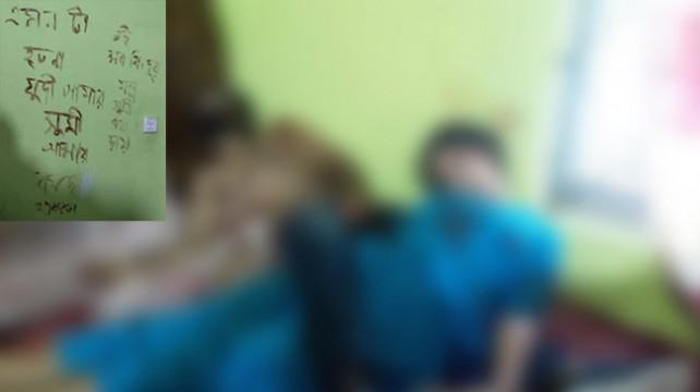 রক্ত দিয়ে দেয়ালে লেখা ছিল, ‘এসবের জন্য সুমীর বাবা দায়ী’