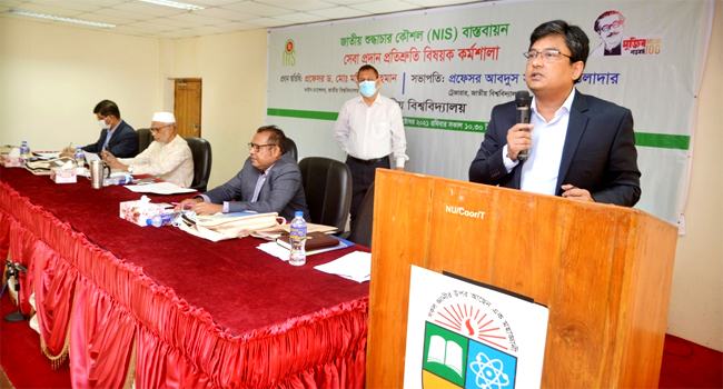 ‘কল্যাণকর রাষ্ট্র প্রতিষ্ঠায় জবাবদিহিতার বিকল্প নেই’