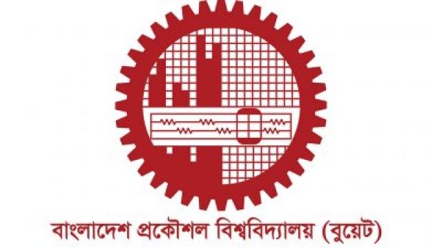 ১০ নভেম্বর খুলছে বুয়েটের হল