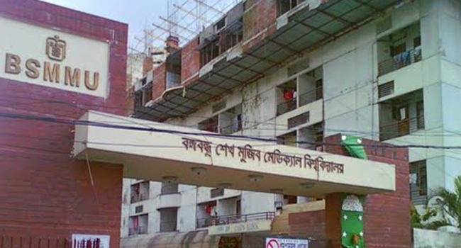 বিএসএমএমইউতে ২৪ ঘণ্টাই মিলবে জরুরি সেবা