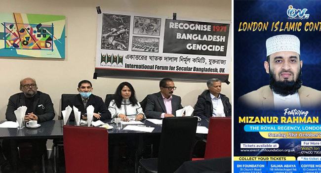 মিজানুর রহমান আজহারীর যুক্তরাজ্যের ভিসা বাতিলের নেপথ্যে