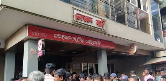 সিলেটে রেস্টুরেন্ট মালিকদের ধর্মঘট প্রত্যাহার