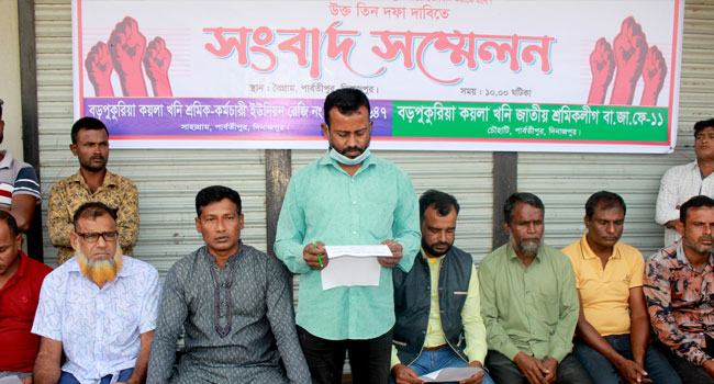 মামলা প্রত্যাহার ও চাকরি পুনর্বহালের দাবি শ্রমিক-কর্মচারীদের