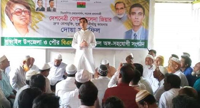 খালেদা জিয়ার রোগমুক্তি কামনায় নান্দাইলে দোয়া
