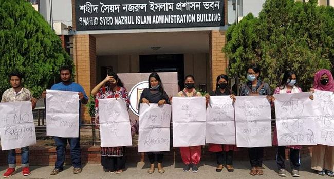 রাবিতে র‍্যাগিংয়ে জড়িতদের শাস্তির দাবি