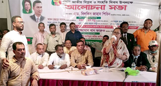 বরিশাল বিএনপির শোডাউন, নেই মজিবর রহমান সরোয়ার