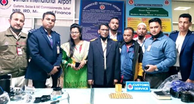 ওসমানীতে সাড়ে ৩ কোটি টাকার স্বর্ণসহ যুবক গ্রেফতার