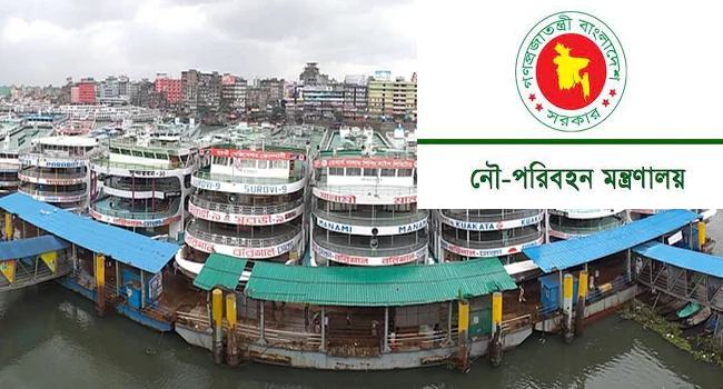যাত্রীবাহী লঞ্চের ভাড়া পুনঃনির্ধারণ