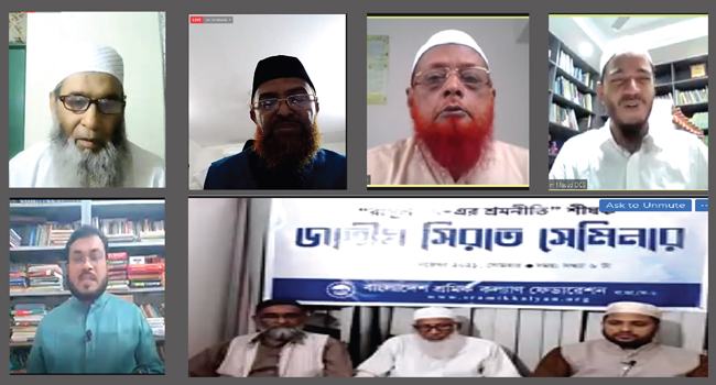 ‘শ্রমিকের অধিকার প্রতিষ্ঠায় রাসূল সা:-এর শ্রমনীতির বিকল্প নেই’