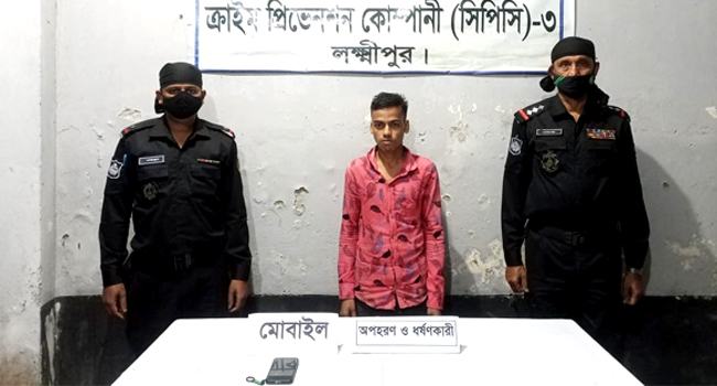 রংপুরে অপহৃত কিশোরী নোয়াখালীতে উদ্ধার, যুবক গ্রেফতার