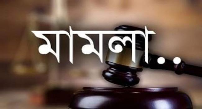 কক্সবাজার জেলা শ্রমিক লীগ সভাপতি জহির হত্যাকাণ্ড : ২১ জনের বিরুদ্ধে মামলা