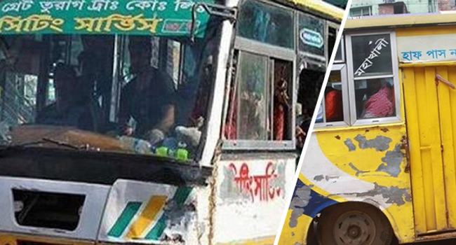 ঢাকায় থাকছে না ‘সিটিং’ ও ‘গেটলক’ সার্ভিস