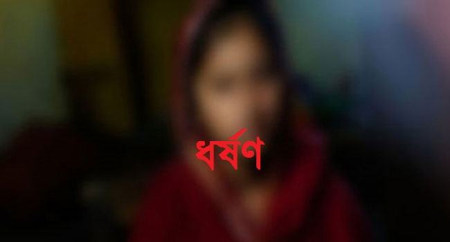 বরগুনায় নানার বিরুদ্ধে নাতিকে ধর্ষণের অভিযোগ