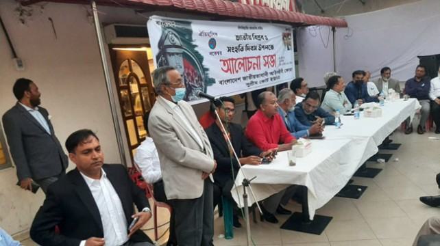 ‘দেশকে গণতন্ত্রের পথে আনতে হবে’