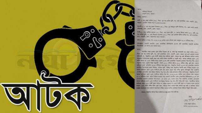 বেতাগীতে ছাত্র বলাৎকারের অভিযোগে প্রধান শিক্ষক গ্রেফতার