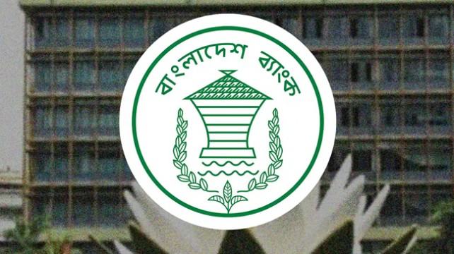 সরকারি তিন ব্যাংকের দুই পদের পরীক্ষা স্থগিত