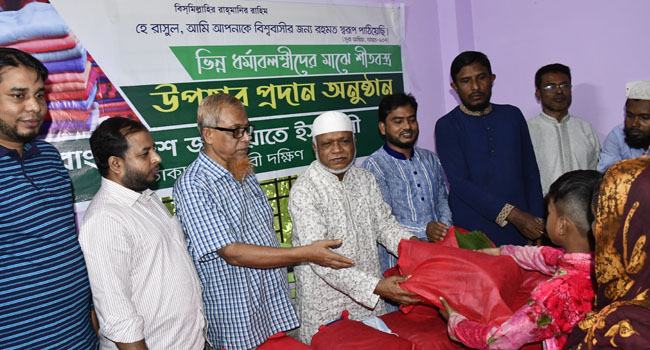 ‘ইসলামের ছাতার নিচে সকল মানুষ আশ্রয় নিতে পারে’