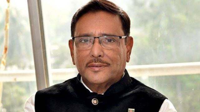 জনগণ যাদের ত্যাগ করেছে তারাই এখন দেউলিয়া : কাদের