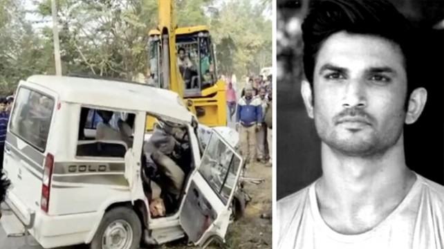শ্মশান থেকে ফেরার পথে দুর্ঘটনা, সুশান্তের পাঁচ আত্মীয়ের মৃত্যু বিহারে