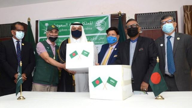 সৌদি আরব বাংলাদেশের ভালো বন্ধু : পররাষ্ট্রমন্ত্রী