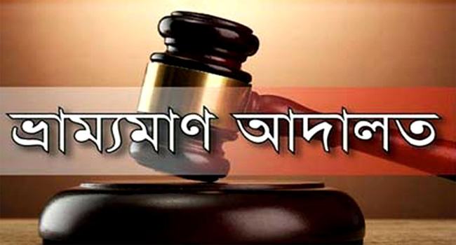 বাসে পর্নো ভিডিও দেখিয়ে শাবি ছাত্রীকে যৌন হয়রানি : যুবকের কারাদণ্ড