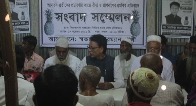 ইসলামপুরে চাচার নৌকার বিরুদ্ধে লড়ছে ভাতিজা