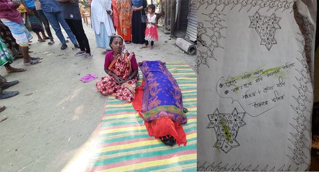 শিবচরে গলায় ফাঁস দিয়ে স্কুলছাত্রীর আত্মহত্যা