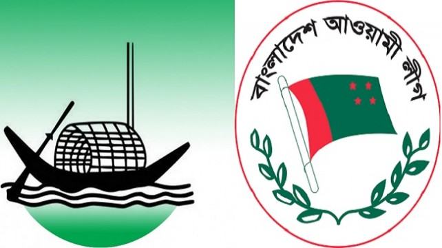 বালিয়াকান্দিতে আওয়ামী লীগের ৮ নেতা বহিষ্কার