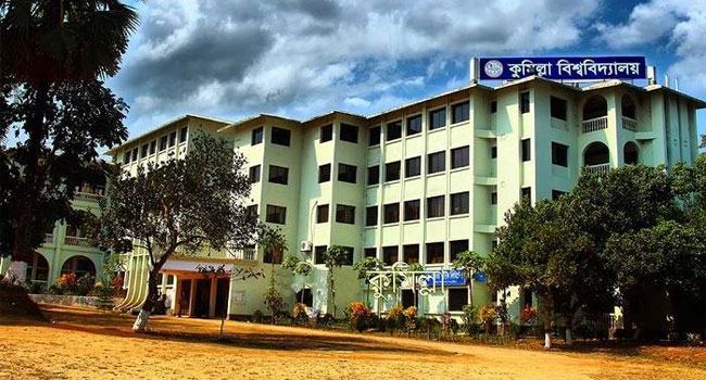 সমালোচনার মুখে স্নাতকের ভর্তিতে জিপিএর ওপর নাম্বার কমালো কুবি