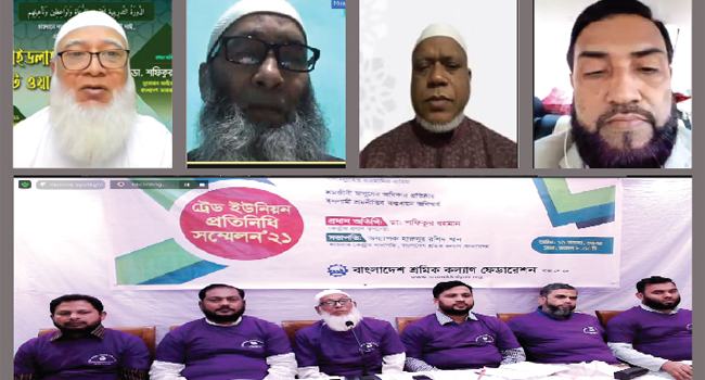 শ্রমিকের অধিকার আদায়ের মঞ্চ ট্রেড ইউনিয়ন : ডা: শফিকুর রহমান