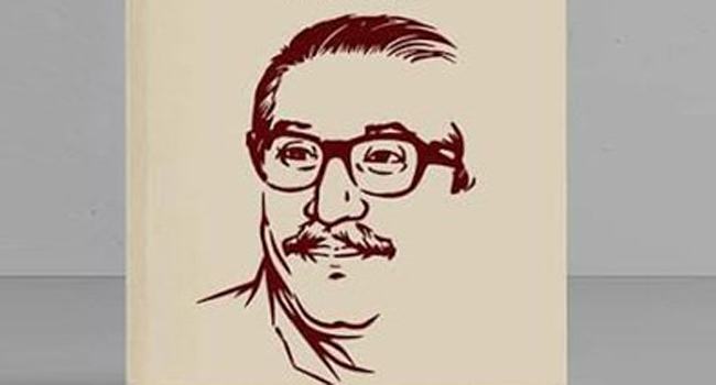 ‘মহাত্মা’ উপাধিতে ভূষিত হলেন বঙ্গবন্ধু