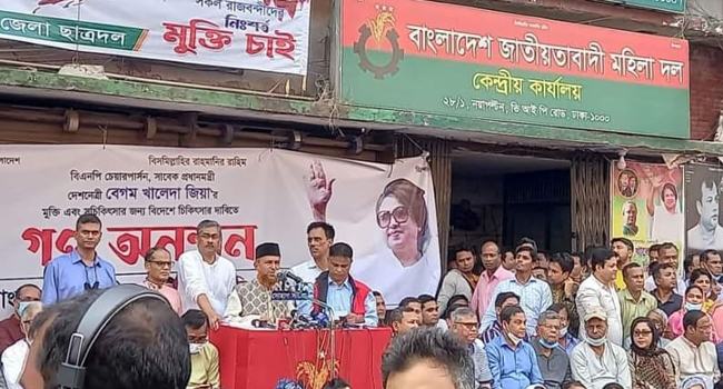 মানবিক কারণে খালেদা জিয়াকে মুক্তি দেয়া হোক : মাওলানা হালিম