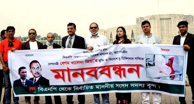 বিএনপি এমপিদের পদত্যাগের হুঁশিয়ারি