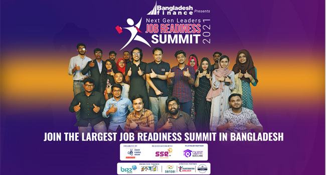 সিকেএইচ নেটওয়ার্কের আয়োজনে শুরু হচ্ছে জব রেডিনেস সামিট-২০২১