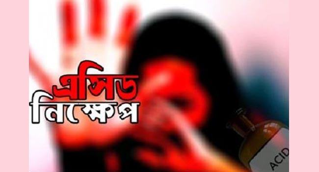 নাটোরে এইচএসসি পরীক্ষার্থীকে এসিডে নিক্ষেপ