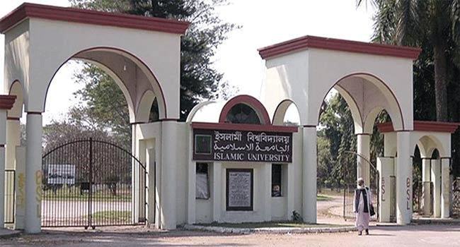 ইবির শীতকালীন ছুটি বাতিল
