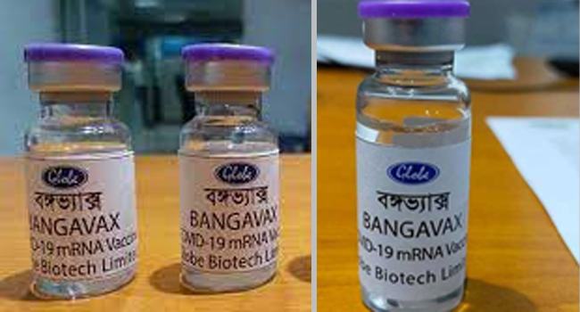 দেশে তৈরি করোনা ভ্যাকসিন বঙ্গভ্যাক্স মানবদেহে ট্রায়ালের অনুমোদন