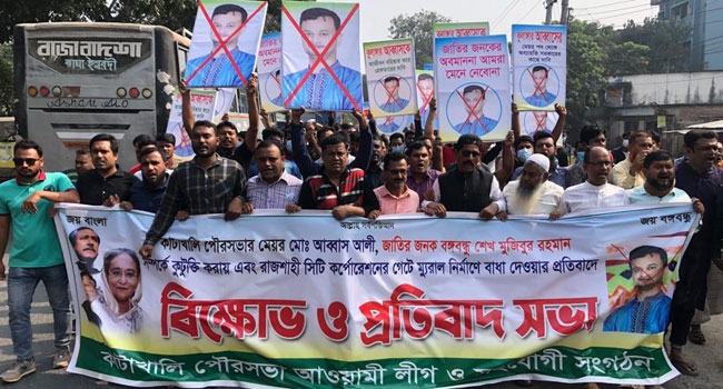 রাজশাহীতে মেয়র আব্বাসের অপসারণ দাবিতে বিক্ষোভ