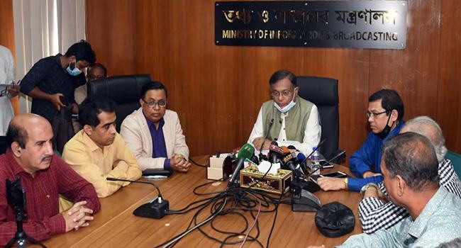 অসুস্থতা নিয়ে অসুস্থ রাজনীতি করবেন না : তথ্যমন্ত্রী