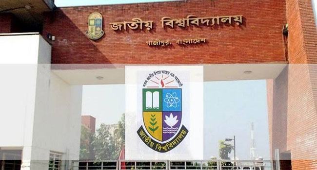 জাতীয় বিশ্ববিদ্যালয়ে অনার্স ৪র্থ বর্ষের পরীক্ষা শুরু সোমবার