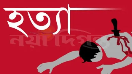 গাজীপুরে স্বামীর ছুরিকাঘাতে স্ত্রী নিহত