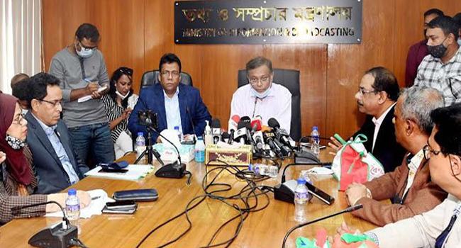 বেগম জিয়ার স্বাস্থ্য নিয়ে ডাক্তারদের বক্তব্য বিএনপির শেখানো : তথ্যমন্ত্রী