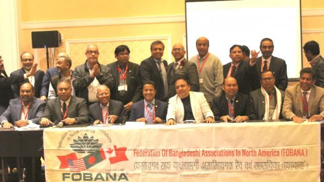 মেলাভাঙার বিরহ নিয়ে ৩৫তম ফোবানার সমাপ্তি