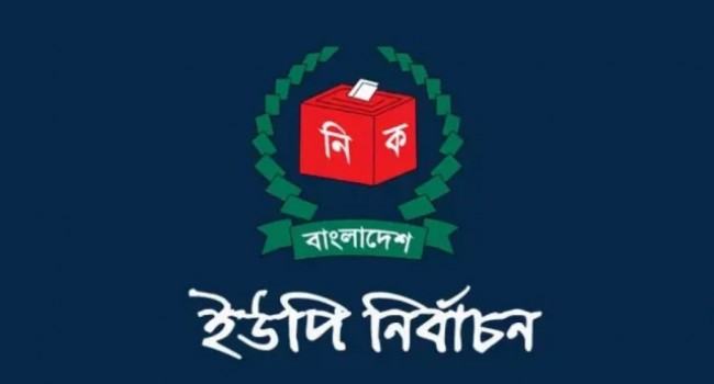 পূর্বধলায় নৌকাসহ ২০ চেয়ারম্যান প্রার্থীর জামানত বাজেয়াপ্ত