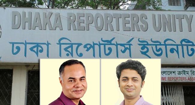 ডিআরইউর নতুন সভাপতি মিঠু, সম্পাদক হাসিব