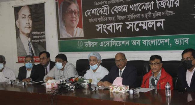 বিএমএ'র বক্তব্য দুঃখজনক : ড্যাব